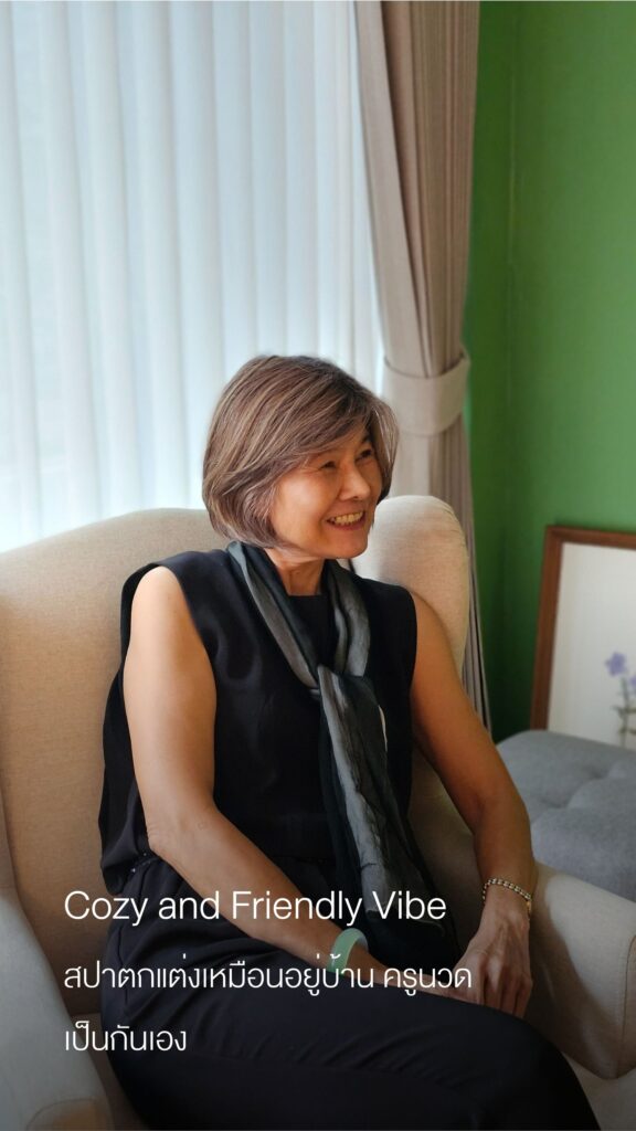 Cozy and Friendly Vibe